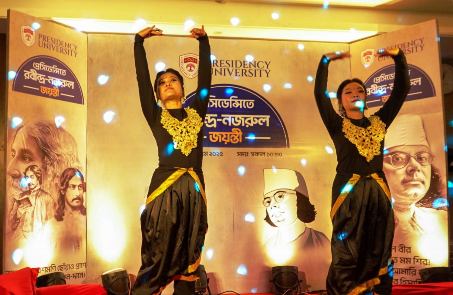 প্রেসিডেন্সি ইউনিভার্সিটিতে 'রবীন্দ্র-নজরুল জয়ন্তী' উদযাপন